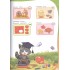 Годовой курс занятий. Для детей 4-5 лет. Все необходимое в одной книге! С наклейками