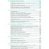 100 новых главных принципов дизайна. Как удержать внимание