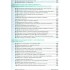 100 новых главных принципов дизайна. Как удержать внимание