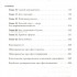 Как кроссфит сделал меня самым физически подготовленным человеком Земли