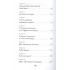 Мой сын - Илон Маск. Как воспитать гения