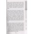 Монтессори. 150 занятий с малышом дома