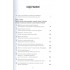 Футболономика. Кто выигрывает, кто проигрывает и почему