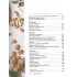 ЕСТЬ МОЖНО ВСЕ! ЗОЖигательная кулинария. Книга 2
