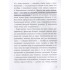 Другая школа 2. Образование - не система, а люди Другая школа 2. Образование - не система, а люди
