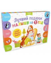 Лучший подарок малышу на 1 год (комплект из 4 книг)