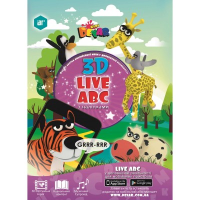 Жива абетка «Live ABC» Жива абетка «Live ABC»