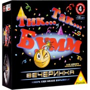 Настольная игра Тик Так Бумм Вечеринка Настольная игра Тик Так Бумм Вечеринка