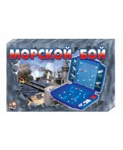 Морской бой (ретро)
