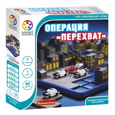 Настольная игра Операция перехват Настольная игра Операция перехват
