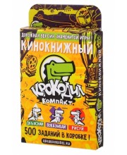 Настольная игра Крокодил КиноКнижный Настольная игра Крокодил КиноКнижный