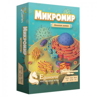 Настольная игра Микромир. Биология клетки