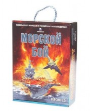 Настольная игра Морской бой версия 2.0
