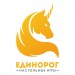 Единорог