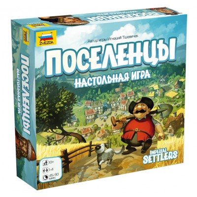 Настольная игра Поселенцы