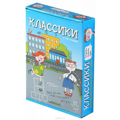 Настольная игра Классики