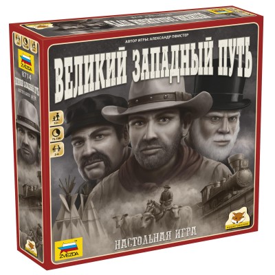 Настольная игра Великий Западный путь