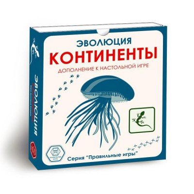 Дополнение Эволюция. Континенты Дополнение Эволюция. Континенты