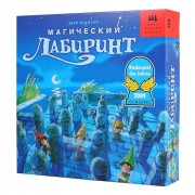 Настольная игра Магический лабиринт