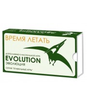 Дополнение Эволюция: время летать