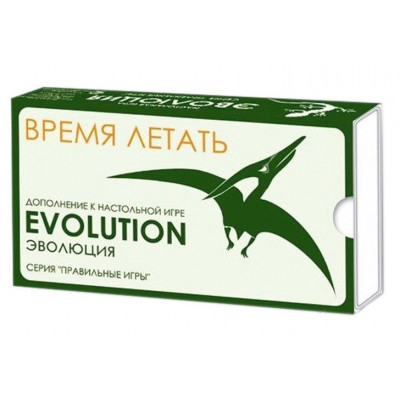 Дополнение Эволюция: время летать