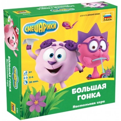 Настольная игра Смешарики. Большая гонка