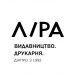 Лира