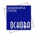 Основа