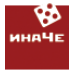 Иначе