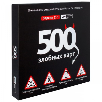 Настольная игра 500 злобных карт 2.0