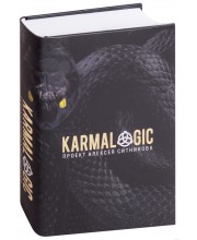 KARMALOGIC (полная версия + вкладыш)