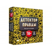 Настольная игра Детектор правды