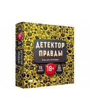 Настольная игра Детектор правды Настольная игра Детектор правды