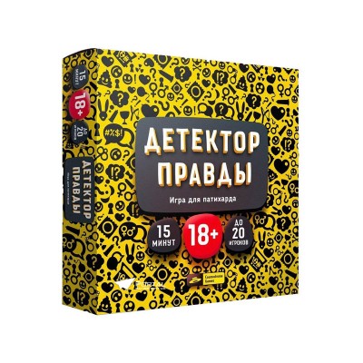 Настольная игра Детектор правды