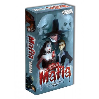 Настольная игра Мафия.Кровная месть (карточная игра)