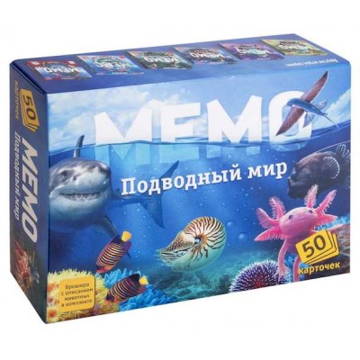 Настольная игра Мемо Подводный мир