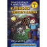 Приключения в Minecraft. Книга 1. В поисках золотого яблока