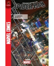 Spider-Man #5. Журнал коміксів для молоді