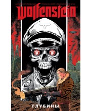 Wolfenstein. Глубины
