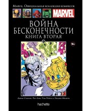 Война Бесконечности. Книга 2. Официальная коллекция Marvel №137