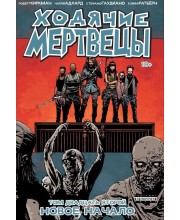 Ходячие Мертвецы. Том двадцать второй. Новое начало