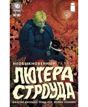 Необыкновенный талант Лютера Строуда №6