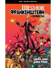 Черный Молот. Шерлок Франкенштейн и Легион Зла