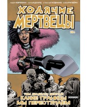 Ходячие Мертвецы. Том двадцать девять. Какие границы мы переступаем