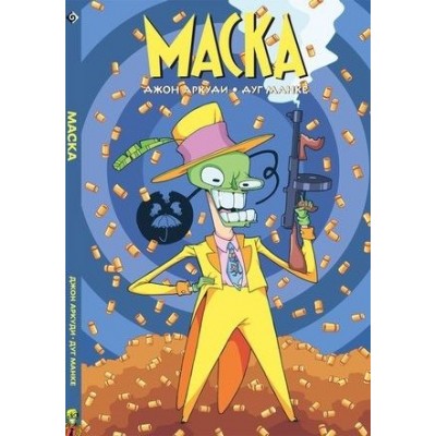Маска