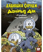 Дядюшка Скрудж и Дональд Дак. Сокровище под Стеклом