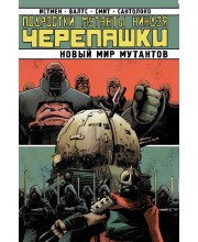 Подростки Мутанты Ниндзя Черепашки. Том 9. Новый мир мутантов
