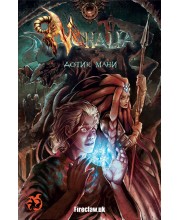 Nohalia. Дотик мани №1