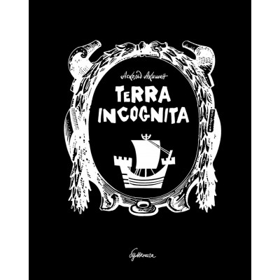 Terra incognita