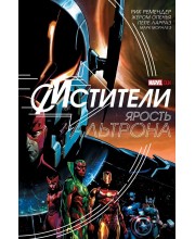 Мстители. Ярость Альтрона